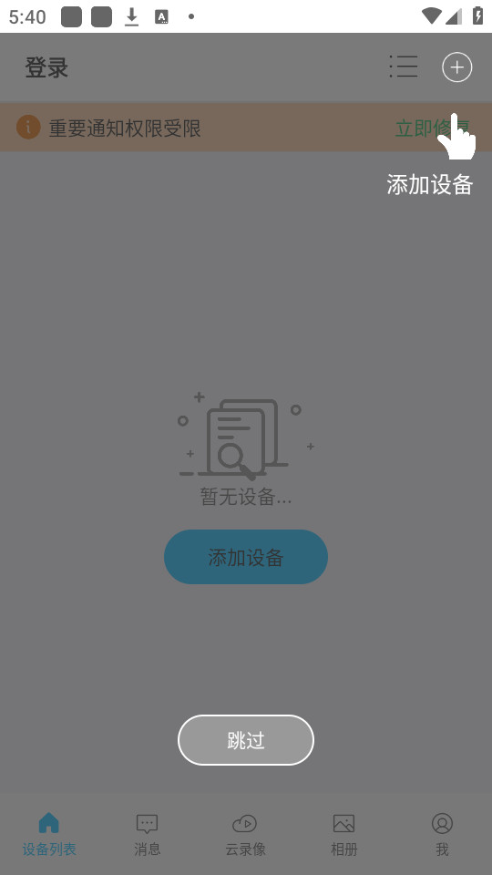 ҿҼappװ v3.3.15ͼ2