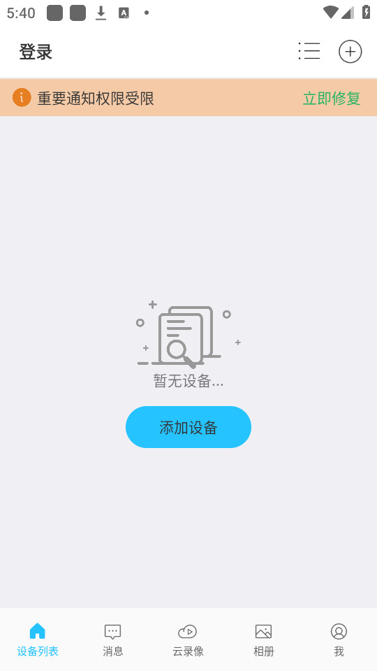 ҿҼappװ v3.3.15ͼ0