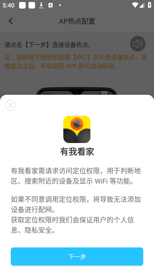 ҿҼappװ v3.3.15ͼ4