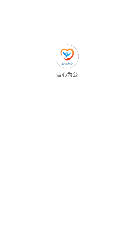 Ϊappٷ° v1.4.3ͼ0