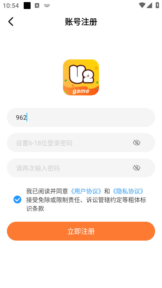 u2game appװ v1.2.0ͼ0