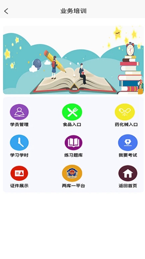 లճִAPP̻˰׿v2.6.11ͼ2