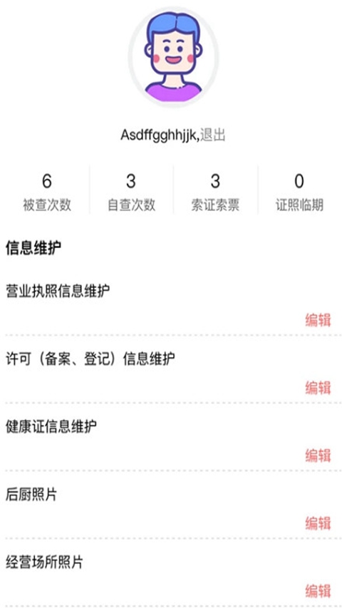 లճִAPP̻˰׿v2.6.11ͼ4