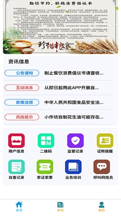 లճִAPP̻˰׿v2.6.11ͼ3