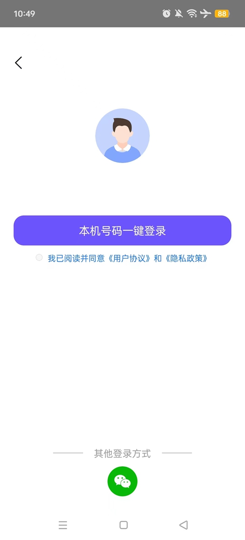 Ϭֻ(Ϭapp)v3.5.0.0ͼ0