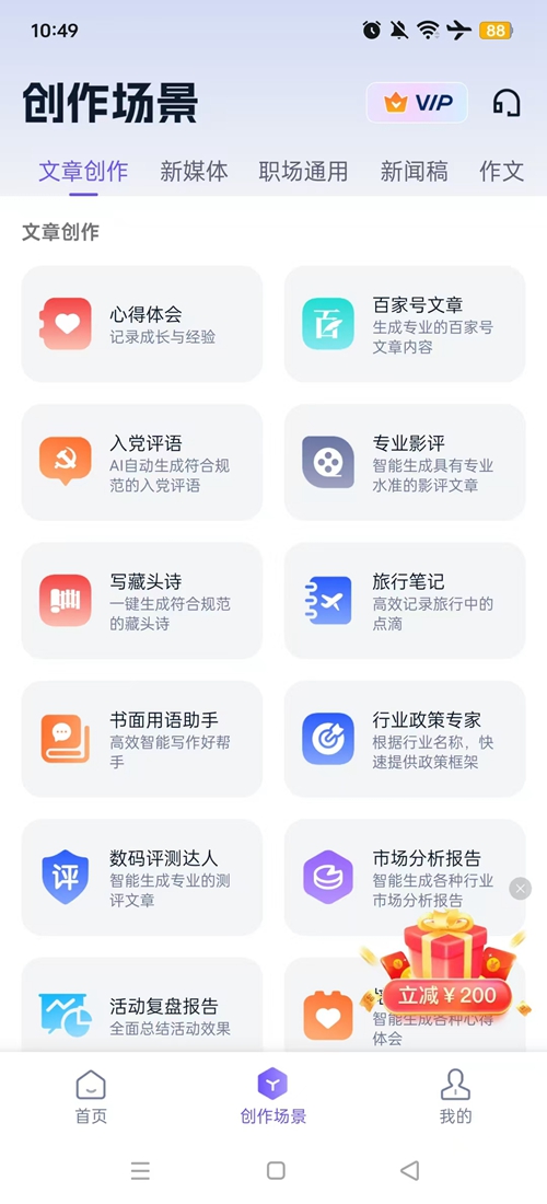 Ϭֻ(Ϭapp)v3.5.0.0ͼ6