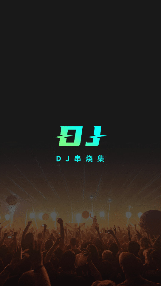 djռ°v2.3.9 app׿ͼ0