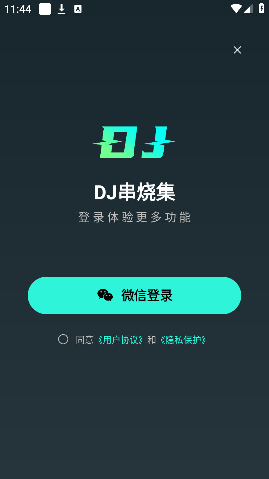 djռ°v2.3.9 app׿ͼ7