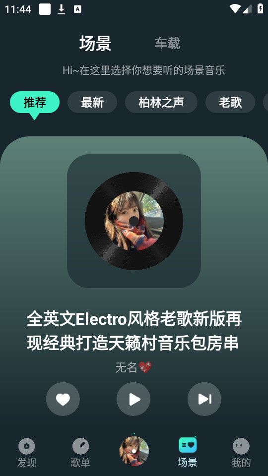 djռ°v2.3.9 app׿ͼ5