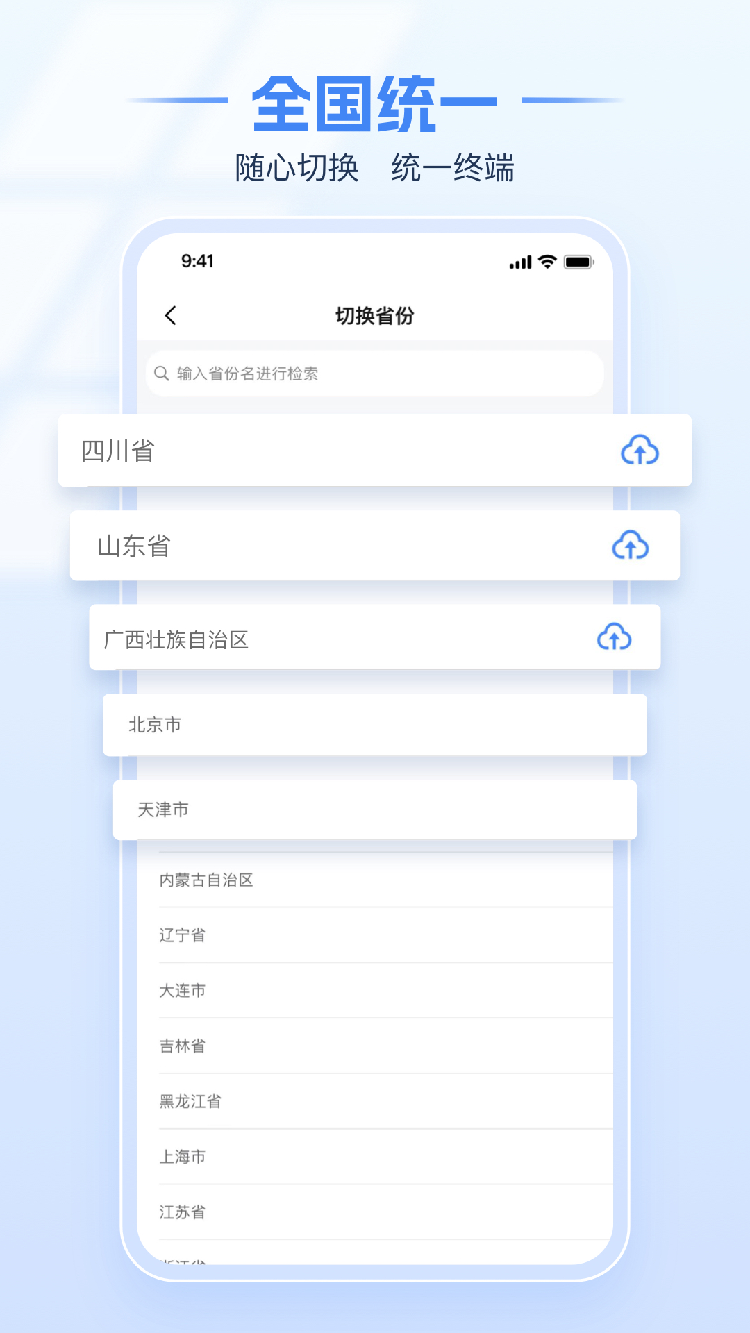 ˰app v1.2.2ͼ3