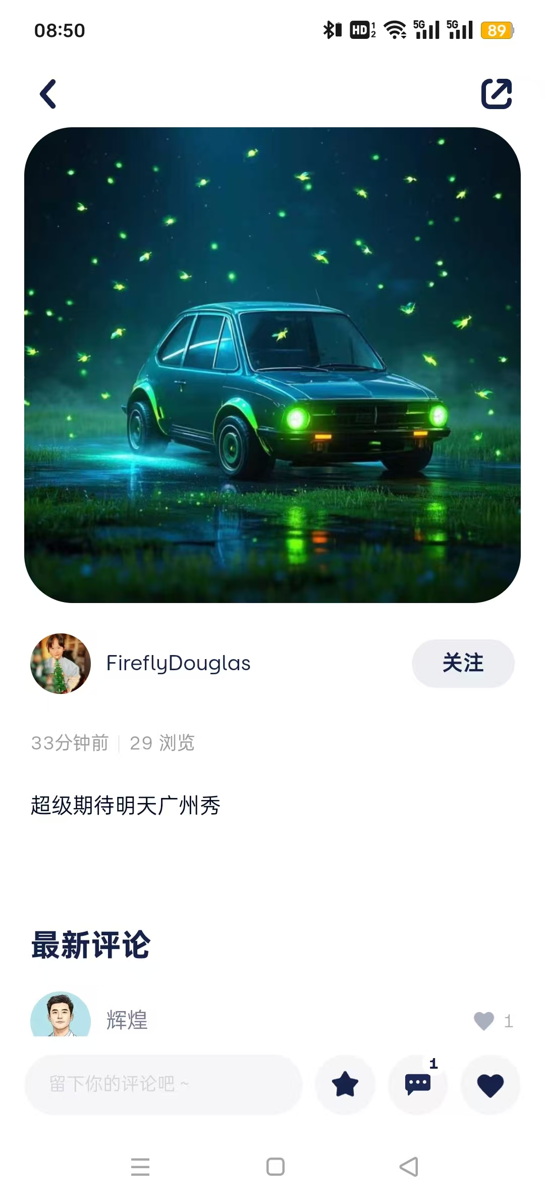 fireflyөεv1.0.2 εƷƽͼ5