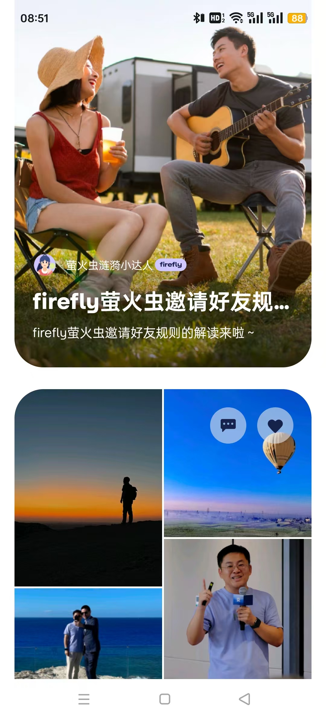 fireflyөεv1.0.2 εƷƽͼ6