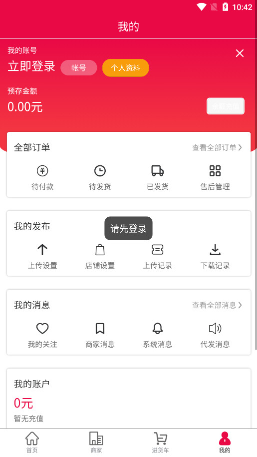 Ьv3.6.5 (ƴһԴapp)ͼ2