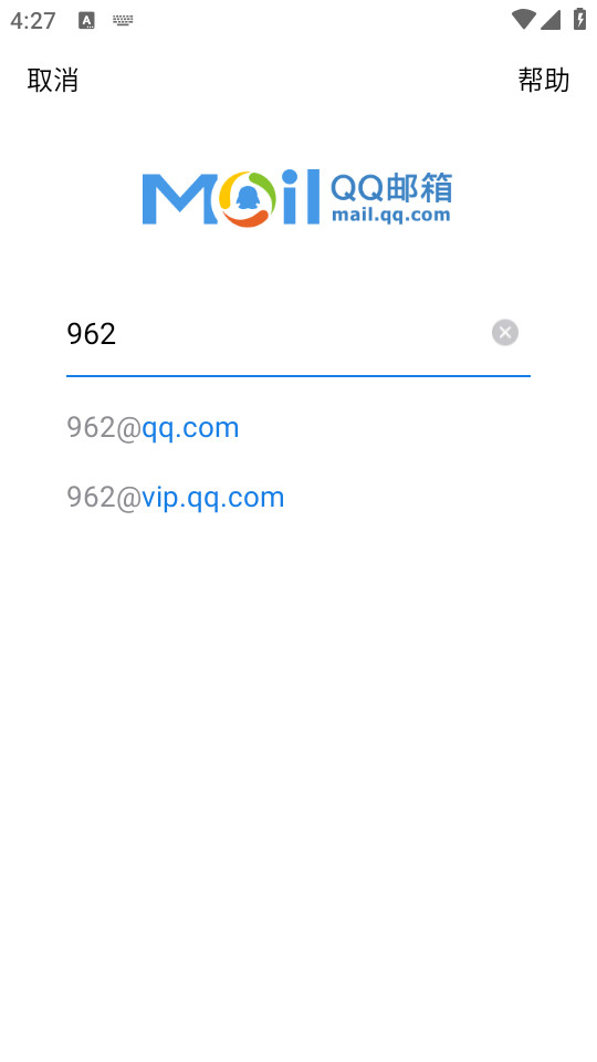 QQѶapp° v6.6.4ͼ8