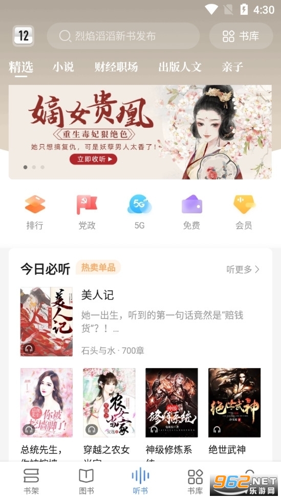 乾ѧ(乾Ķ)app v10.6.1ͼ1