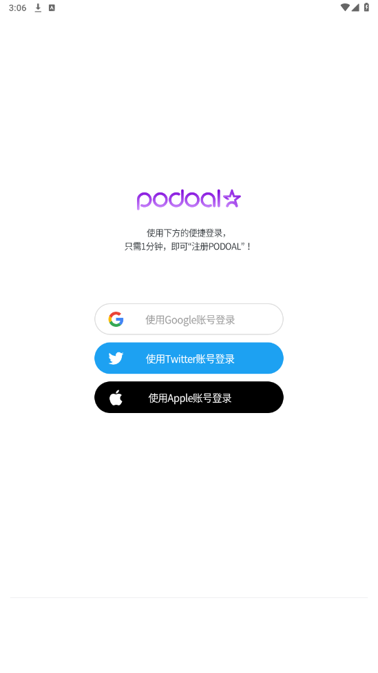 podoalӦv1.6.0.4 ٷͼ0