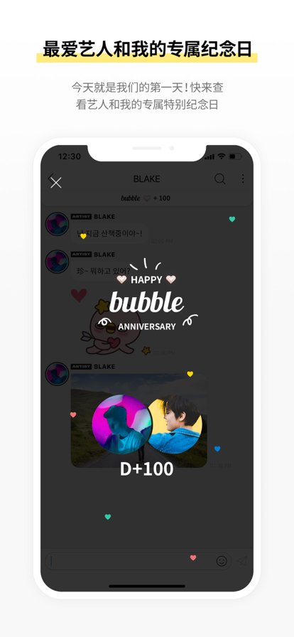 bubble for LLOUDٷ氲׿v1.0.4ͼ2