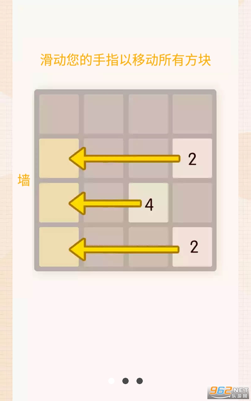 2048׿v5.52 °ͼ0