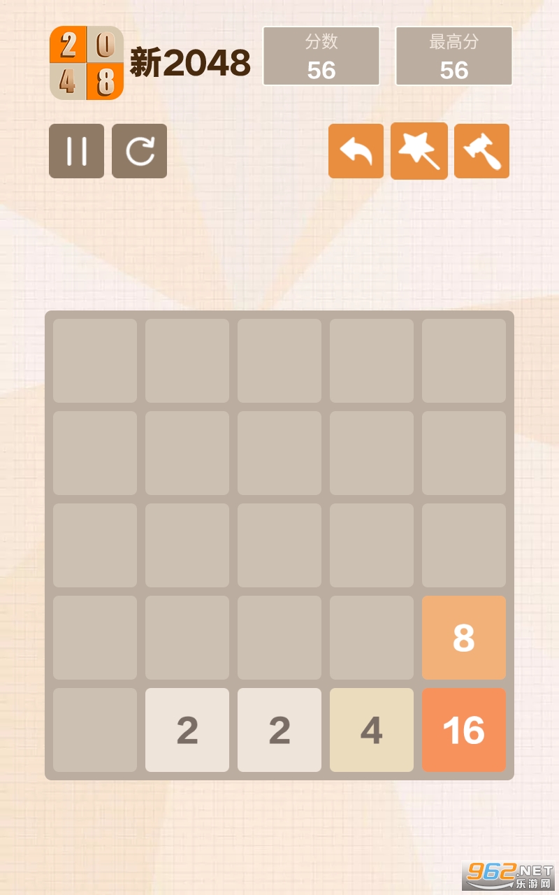 2048׿v5.52 °ͼ2