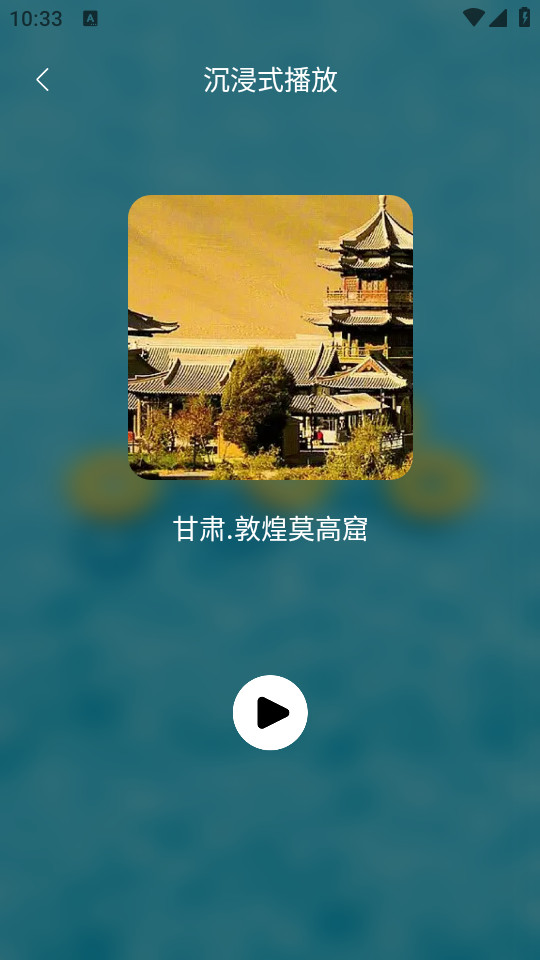 еСèappٷ氲װ v1.0.3ͼ2