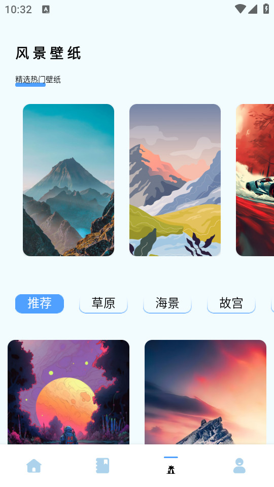 еСèappٷ氲װ v1.0.3ͼ3