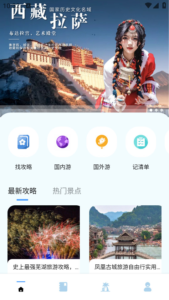 еСèappٷ氲װ v1.0.3ͼ4