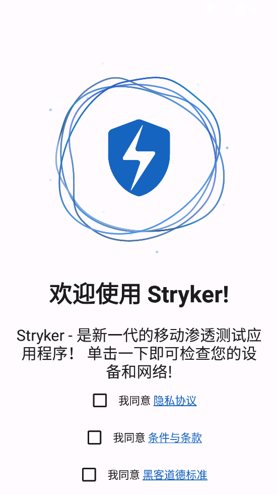 Strykerİv4.0R °ͼ1