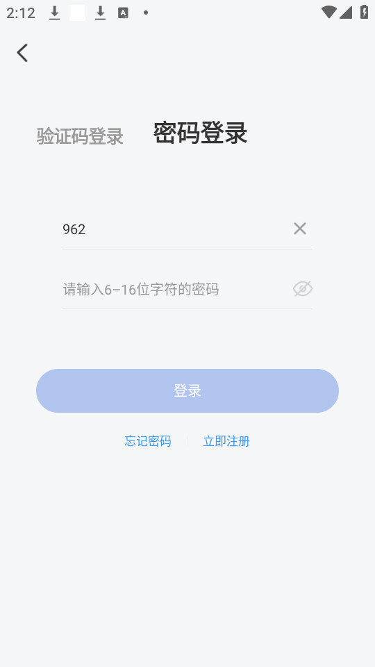 Сӡappװ v3.0.3-cnͼ1