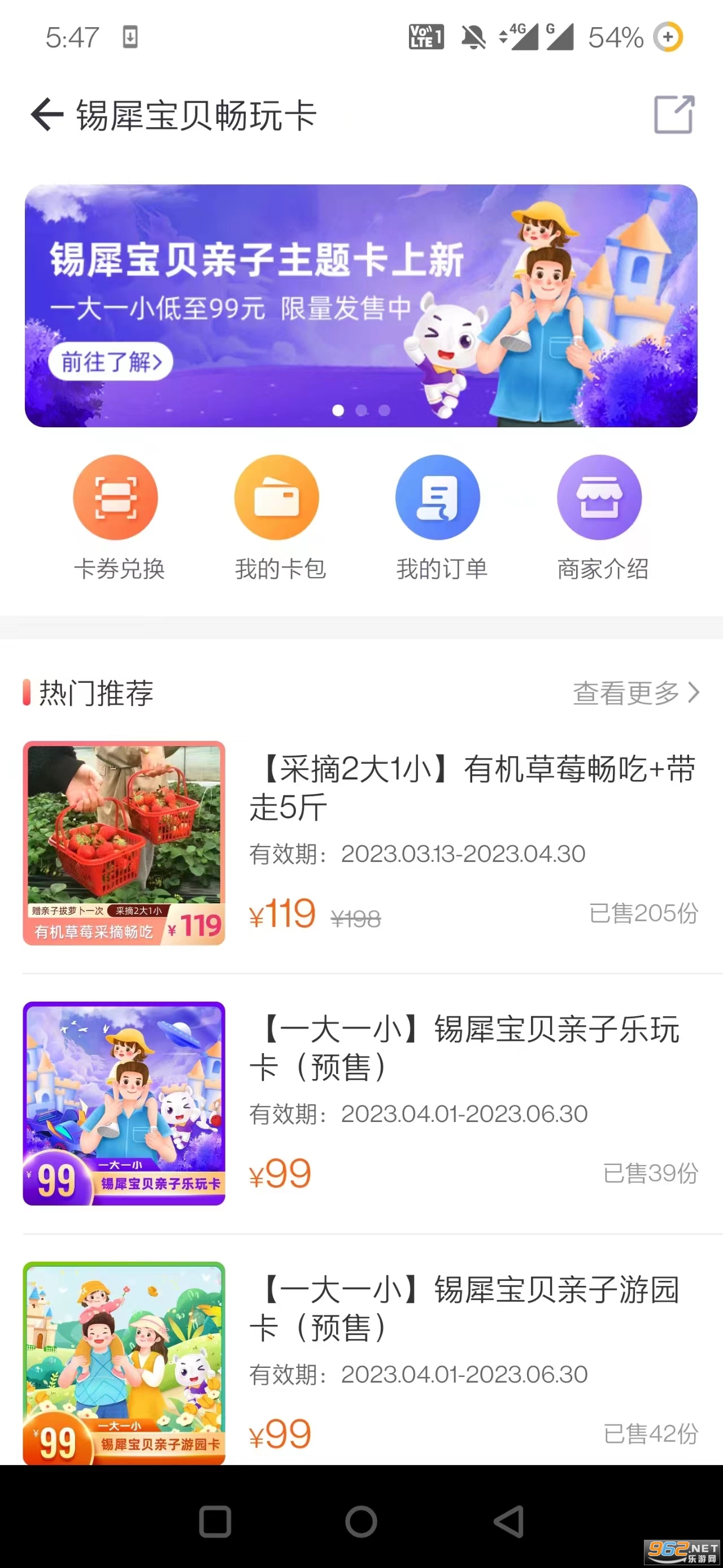 app׿ֻٷ2025°汾 v5.5.7ͼ1