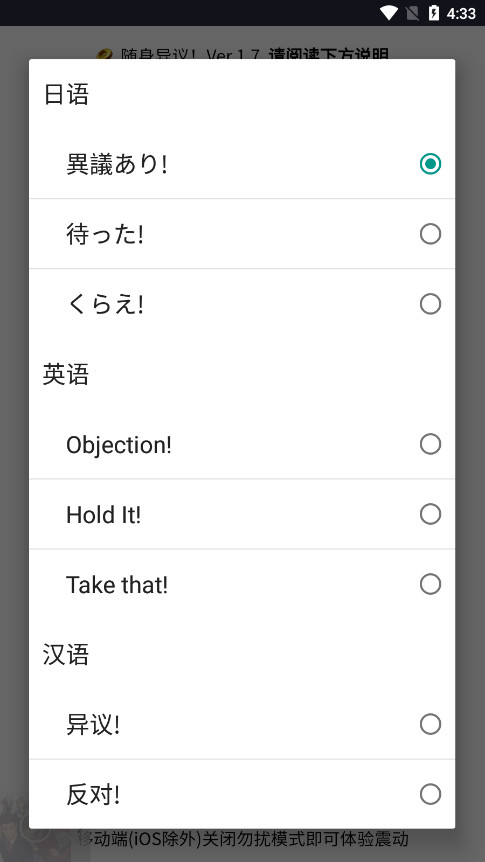 顪 shoyu3/Portable-objectionv3.0 תͼ2