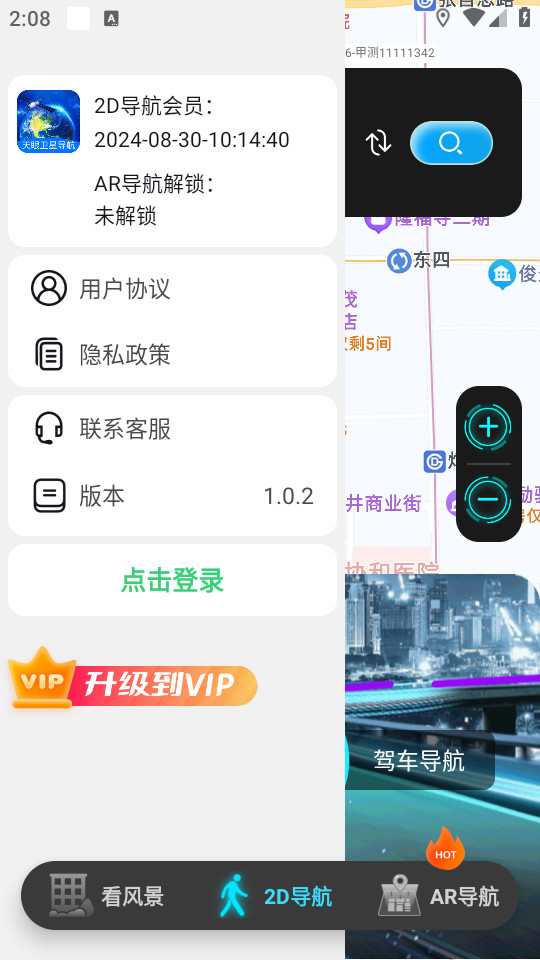 ǵ°Ѱװ v1.0.6ͼ5