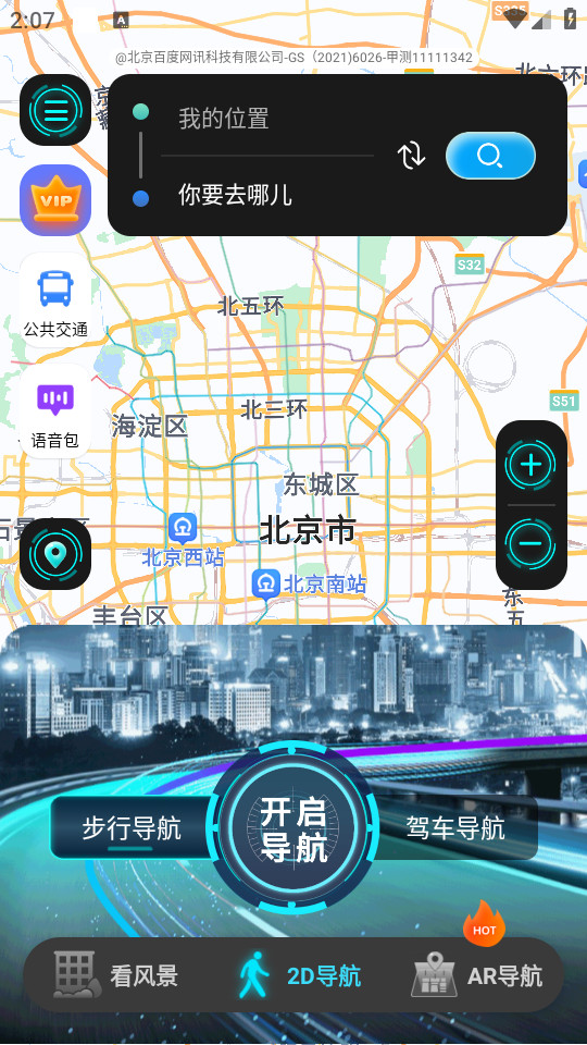 ǵ°Ѱװ v1.0.6ͼ1