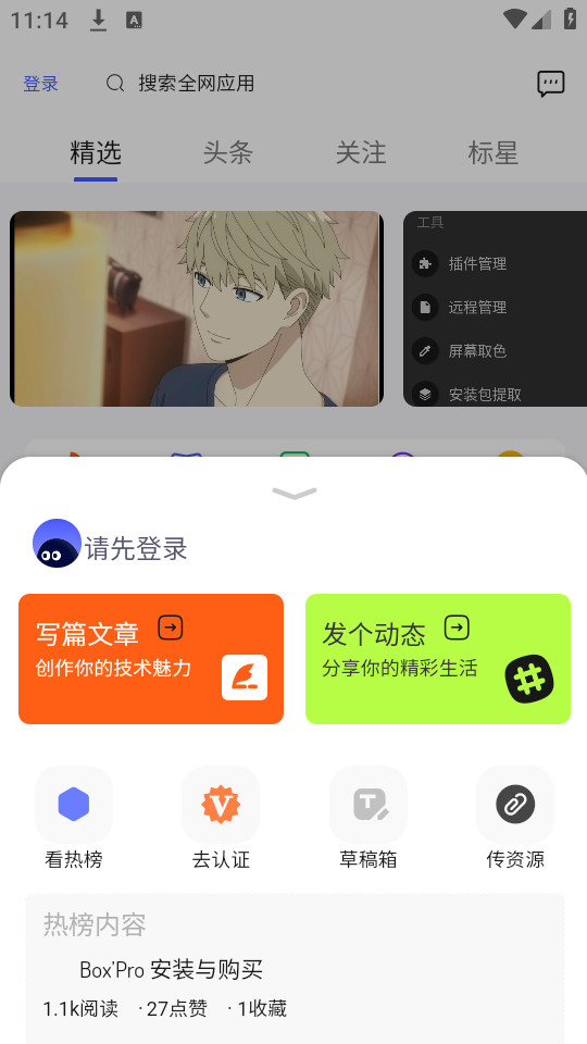 app v7.2ͼ10