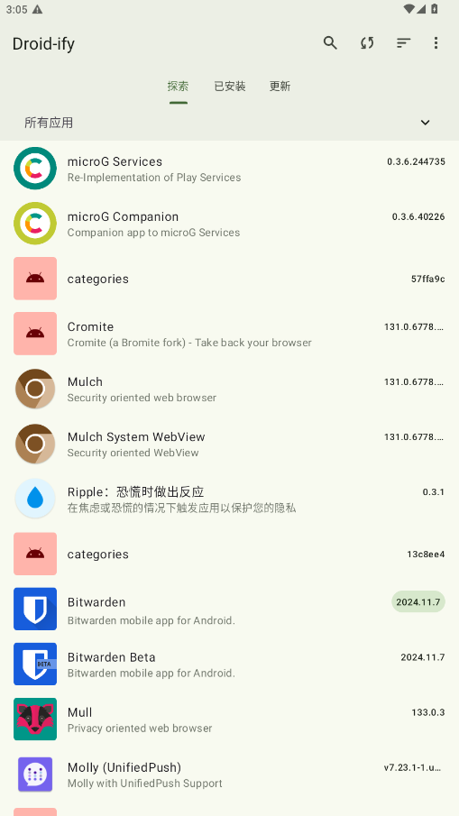 droid-ifyӦ̵v0.6.4 ٷͼ4