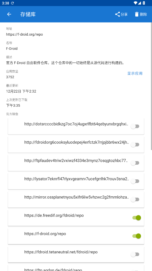 Fdroid廪Դַv1.21.1ͼ4