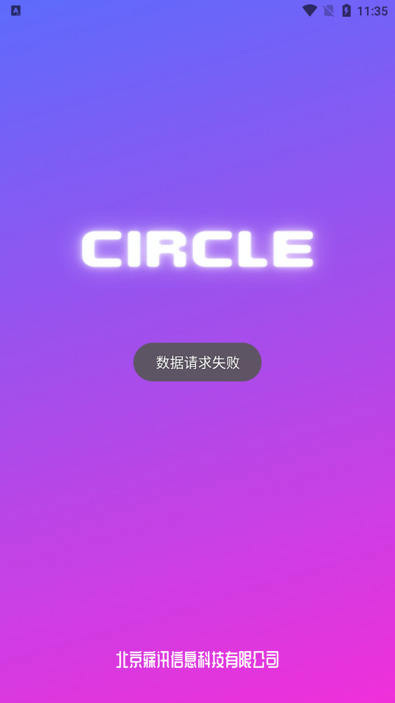 Circlev1.0 ׿ͼ0