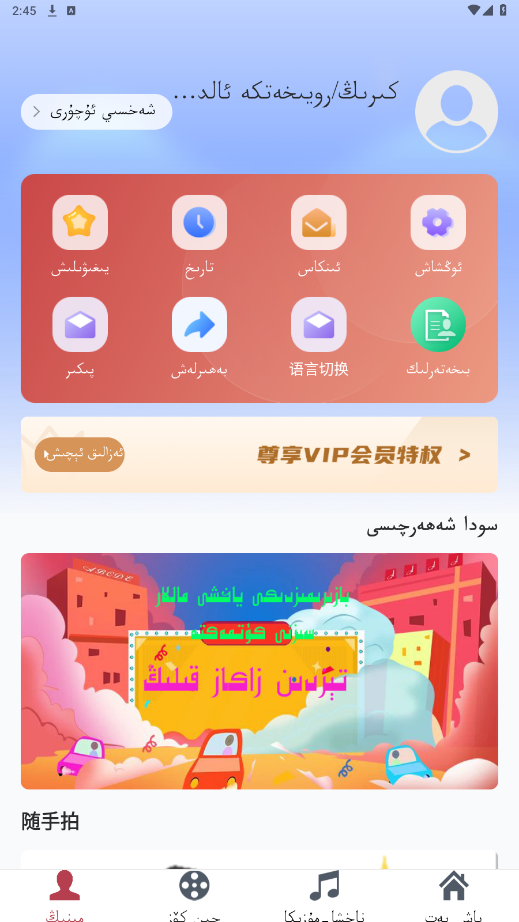 Qinkozapp׿ٷ°汾װv1.2.7ͼ0