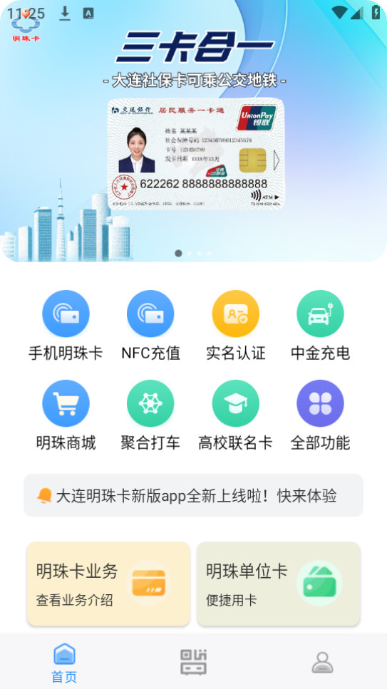 鿨appװ v2.1.67ͼ5