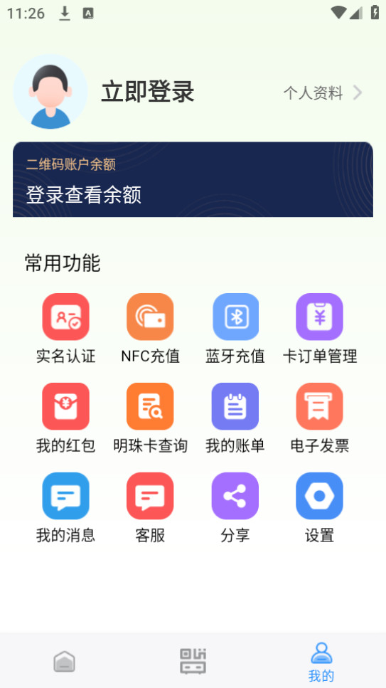 鿨appװ v2.1.67ͼ1