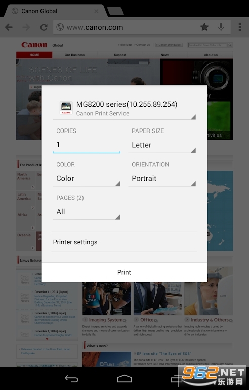 Canon Print Service ׿v2.12.0 ɰͼ2