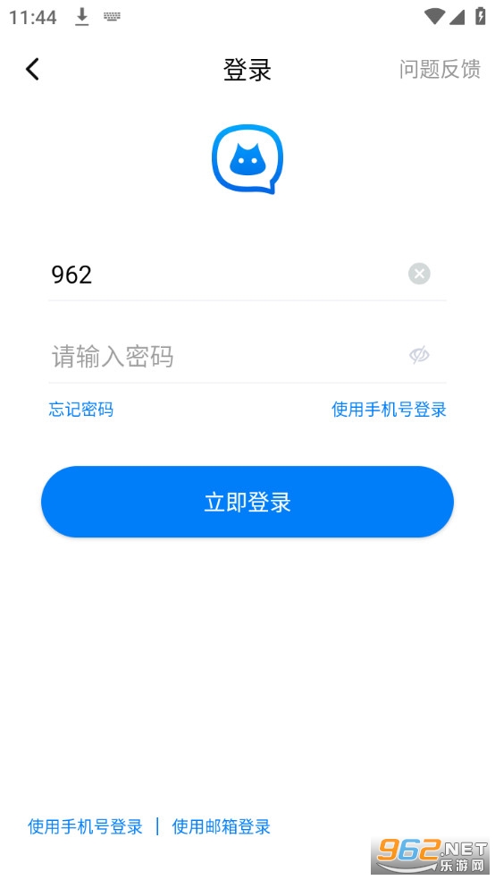 app°汾 v3.3.5ͼ5