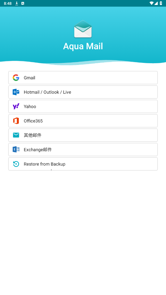 aquamail proƽv1.54.0 רҵͼ2