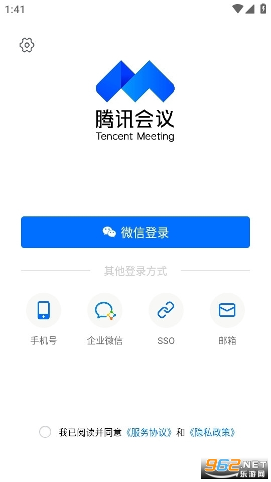 Ѷapp2024°汾 v3.30.1.477ͼ3