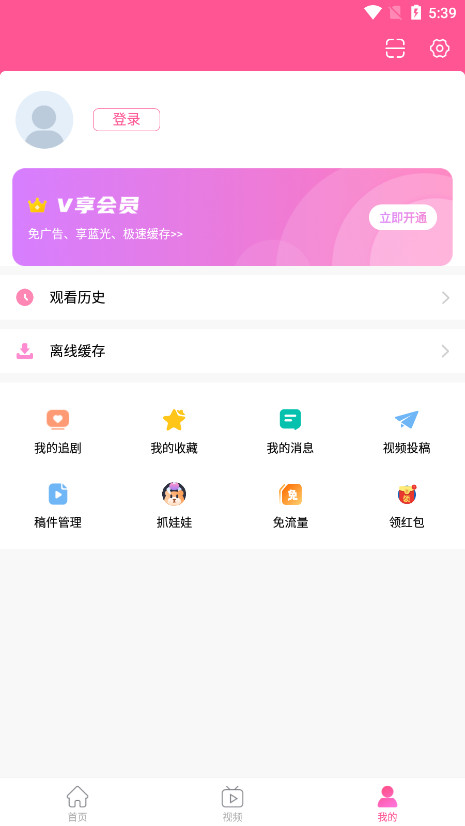 СȦٷapp(imaxmv 드라마맥스무비)v6.5.9 °汾ͼ2