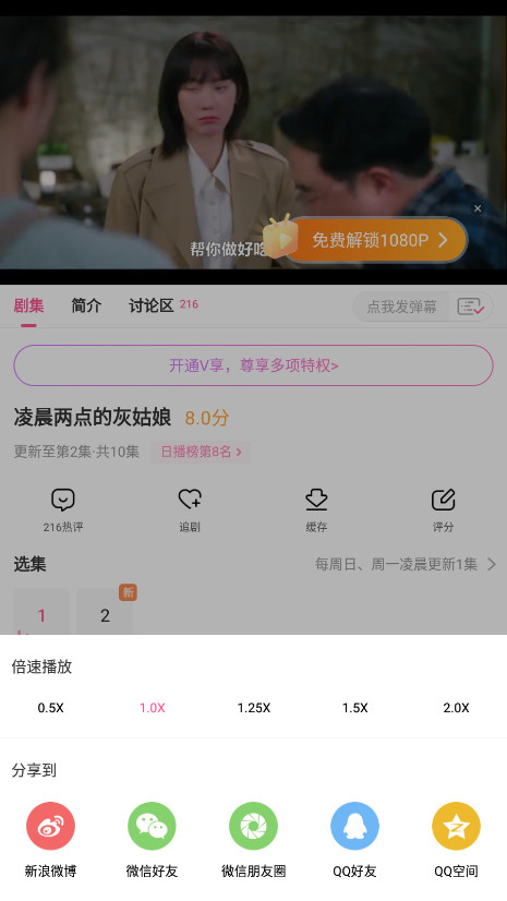 СȦٷapp(imaxmv 드라마맥스무비)v6.6.5 °汾ͼ3