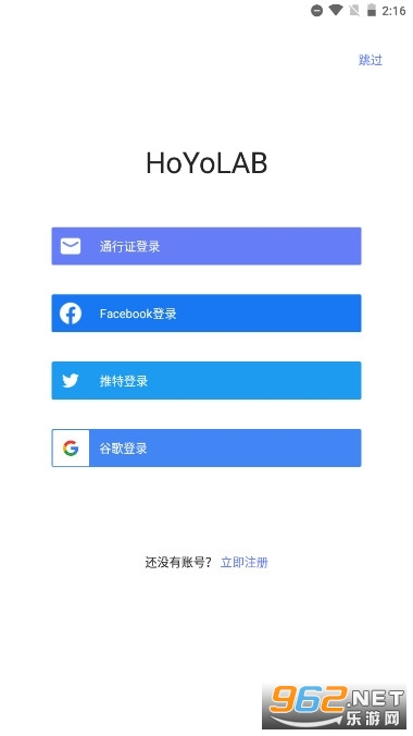 ʰhoyolabv3.3.1 ڵ¼ͼ2