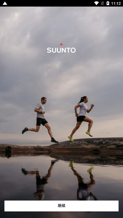 Suuntoֱappٷ2025v4.103.4ͼ5