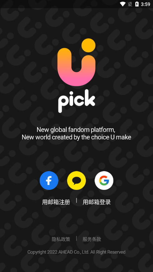 UPICK2025°v2.6.0ͼ3