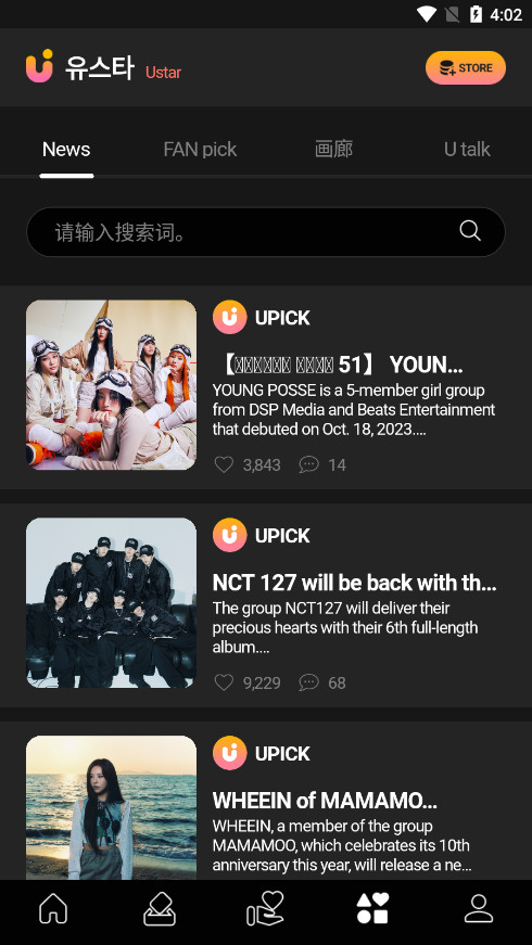 UPICK2025°v2.6.0ͼ9