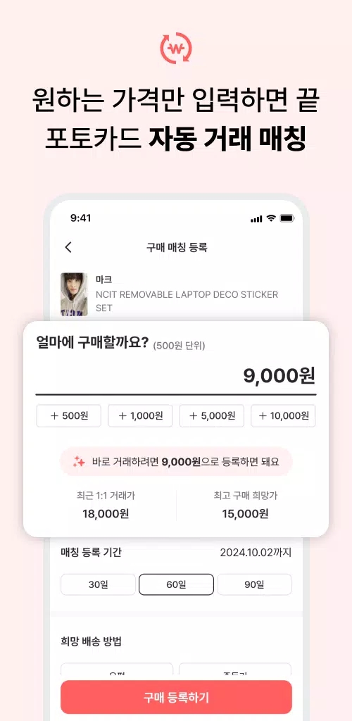 app(포카마켓)v3.9.1 ͼ0